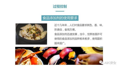 餐饮服务食品安全操作规范