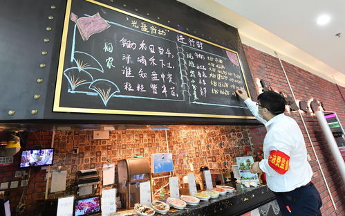 餐饮服务标准化再提速 北京餐厅采购新规与小份菜团体标准并行